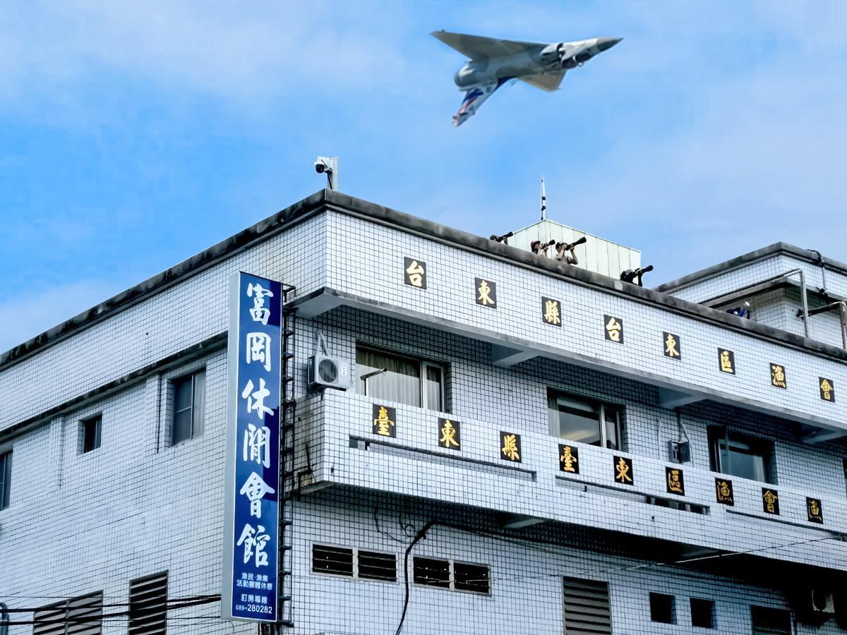 富岡休閒會館 Fugang Inn T'ai-tung Exterior foto